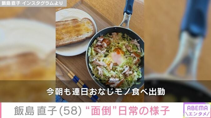 朝食