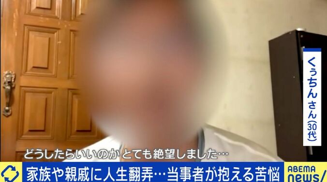 「親族はいらない」叔父が遺した“多額の借金”と“家の後始末”