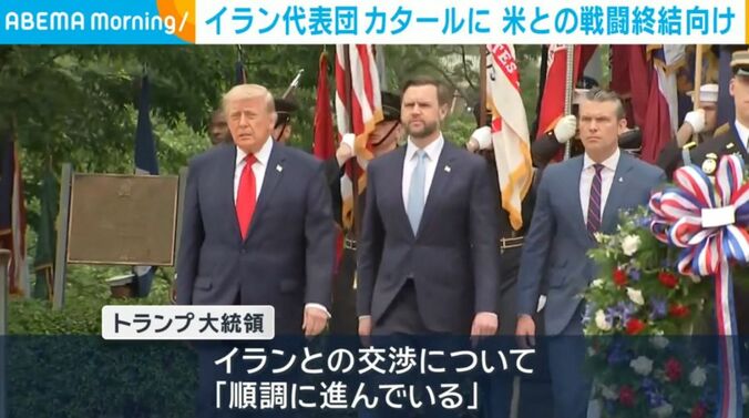 トランプ大統領ら