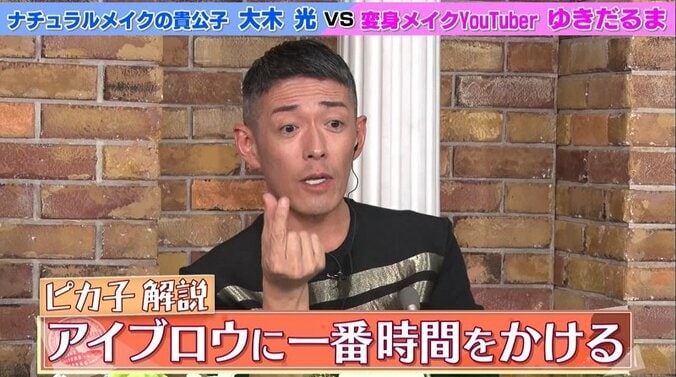 石原さとみ風メイクで話題のYouTuber、ブス女芸人を「写真集が出せる」美人に変身 8枚目