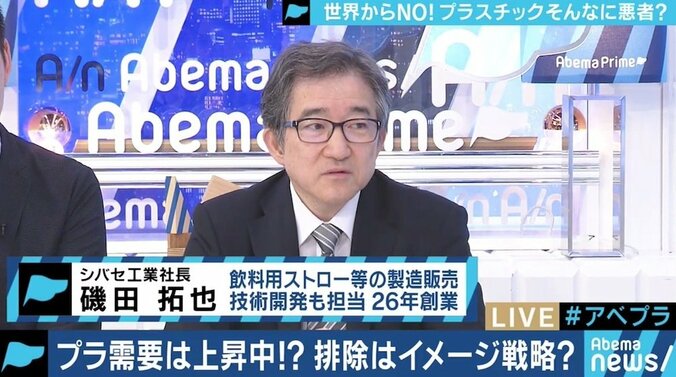 タピオカブームでストロー需要増、プラスチックは本当に悪なのか？ リサイクルのあり方めぐり激論 3枚目