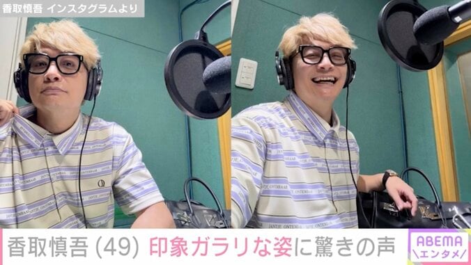 香取慎吾 Instagramより
