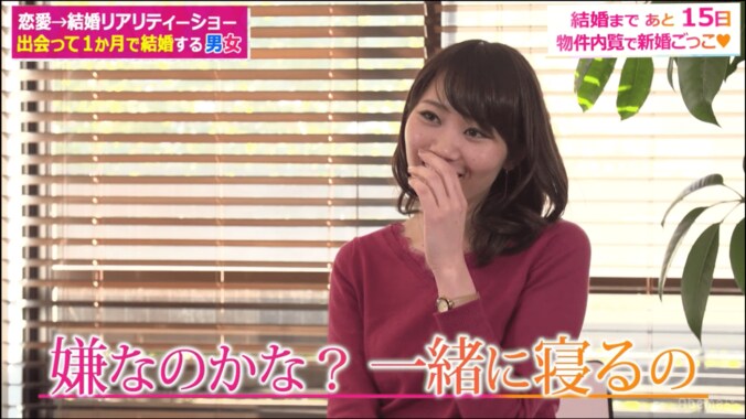 夫婦の寝室は別がいい？　オリラジ藤森「うちの相方も…」 4枚目