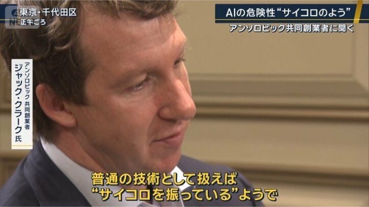 クラーク氏