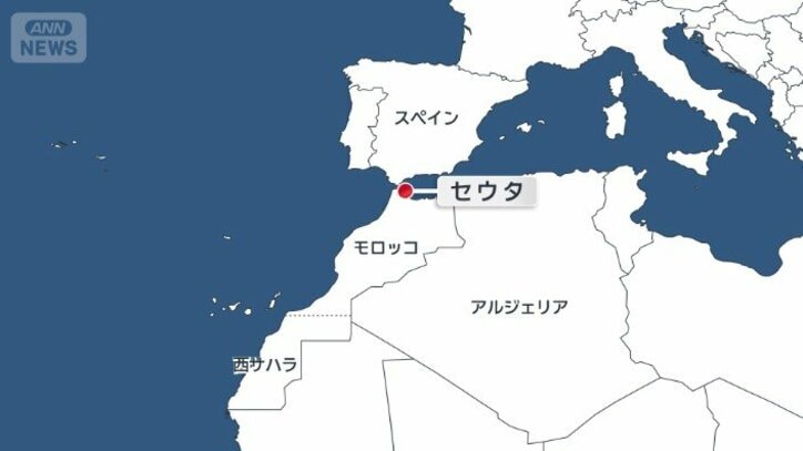 スペイン飛び地セウタへの不法移民大量流入 背景に西サハラを巡る“3カ国の思惑”か