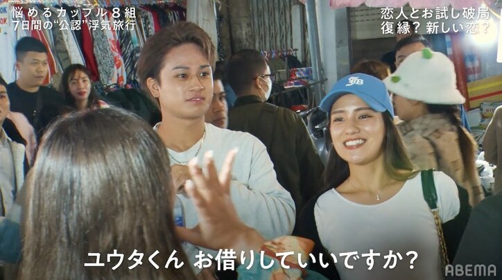 わがままボディの肉食女子、大胆ワンピースで浮気相手のイケメンインストラクターと夜の密着デート『隣恋4』#3