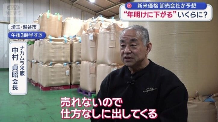 いつ、どこまで安くなる？