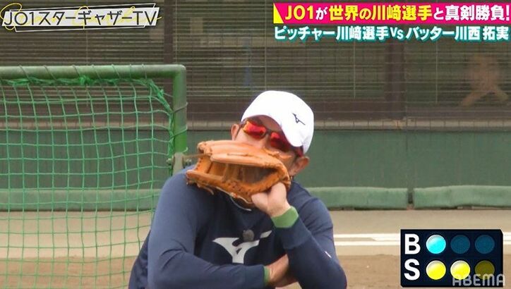 「悔しい！」川﨑宗則選手、JO1との野球対決でヒットを打たれ呆然