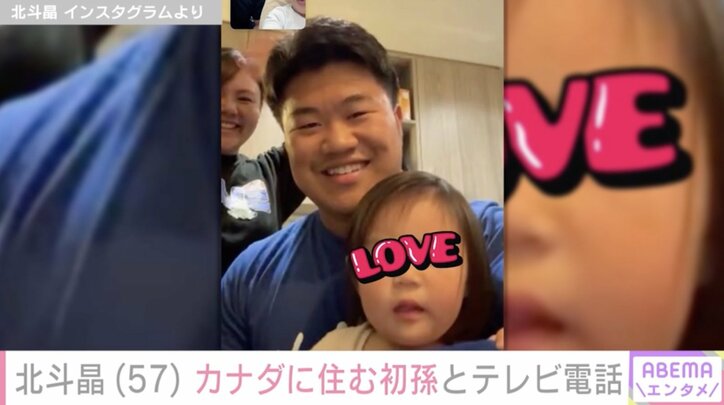【写真・画像】北斗晶(57) カナダに住む1歳の初孫とテレビ電話「もうこんなに大きくなったんですね」　1枚目