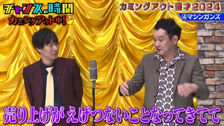 【写真・画像】双子ギャンブラーコンビ、“積み立てNISA”が原因で兄弟仲に亀裂!? 怒鳴り合いの喧嘩に 2枚目