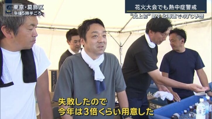担当者