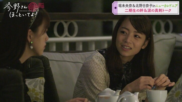 「負けたくないね」乃木坂46堀未央奈＆北野日奈子、2期生の絆を見せた“優しさ溢れる本音トーク”に反響