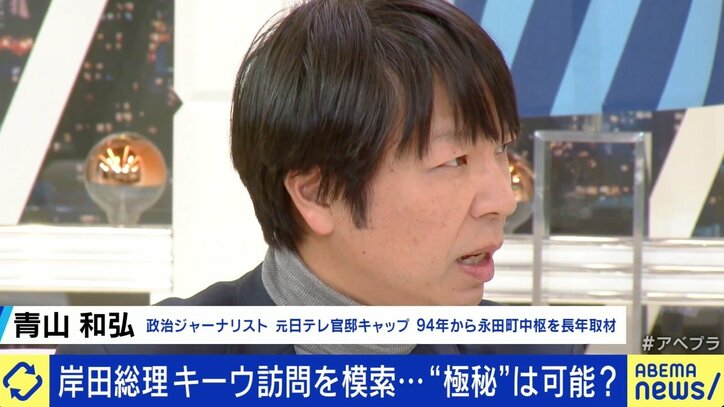 「政治にも報道協定を」岸田総理のキーウ“極秘訪問”は可能か？ 元外交官＆記者と議論