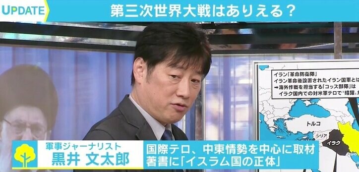 米とイランが応酬 “第三次世界大戦“の可能性は？「何もしないということはありえない」
