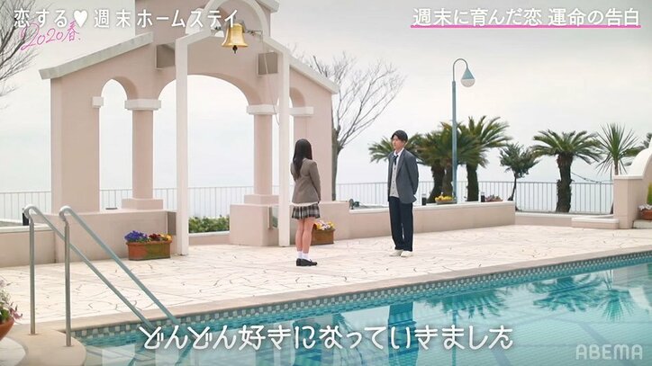 「好きになれませんでした」切なく散ったひまりの恋…とらじに想い届かず 『恋ステ』#15