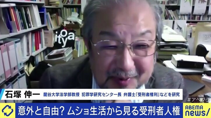 「色鉛筆を使わせて欲しい」拘置所での使用を求め死刑囚が訴え あなたは被収容者の権利をどう考える?