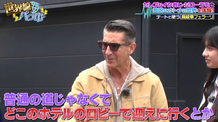 【写真・画像】　3枚目