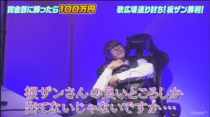 歌広場淳、『賞金首』に本気の挑戦！　その意外な実力に、世界トッププレイヤーも驚愕！？