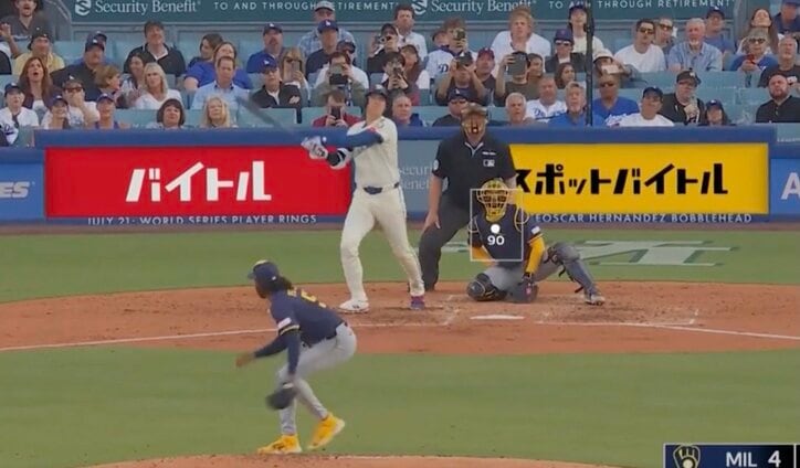 【写真・画像】何が起きた…？ 大谷翔平、爆速盗塁で“想定外のアクシデント”「危なすぎる」 スライディング中の“衝撃シーン”「絶対痛いだろ」　1枚目
