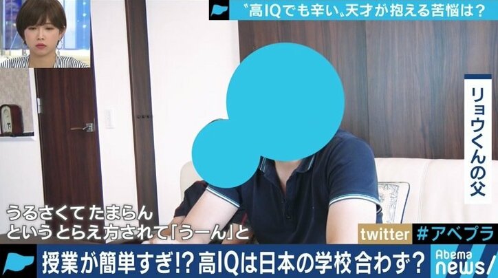 高IQ、ギフテッド…既存の学校に馴染めない子どもたちに必要な”居場所づくり”