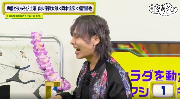 【写真・画像】声優・森久保祥太郎＆福西勝也が健康器具チャレンジで悶絶！岡本信彦がツッコミ「ベテランに何させてんですか！」　12枚目