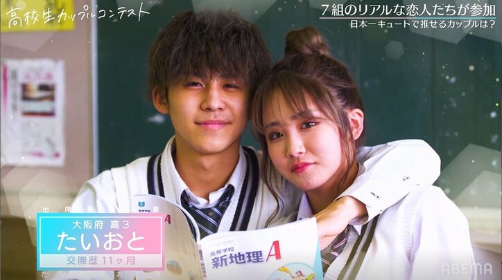 付き合ったその日にチュー？！美男美女カップルや校内最強モテカップルなど話題の高校生カップル7組紹介