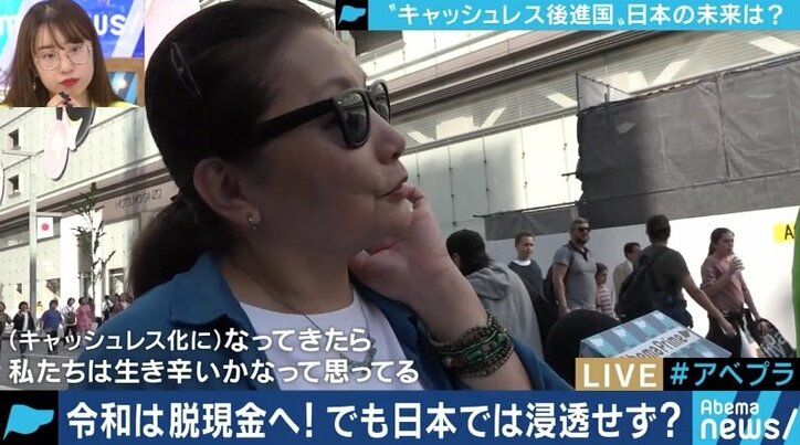 夏野剛氏「効率的に物事を考えられる人は移行している」キャッシュレス社会への変化を強く主張