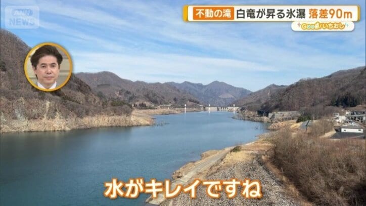 滝だけじゃない楽しみも