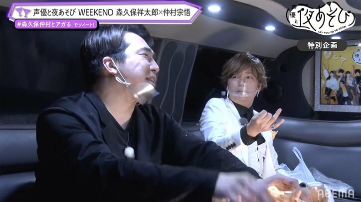 岩田光央、八代拓、安元洋貴がゲスト出演！森久保祥太郎×仲村宗悟の『声優と夜あそび WEEKEND #1』放送後レポート