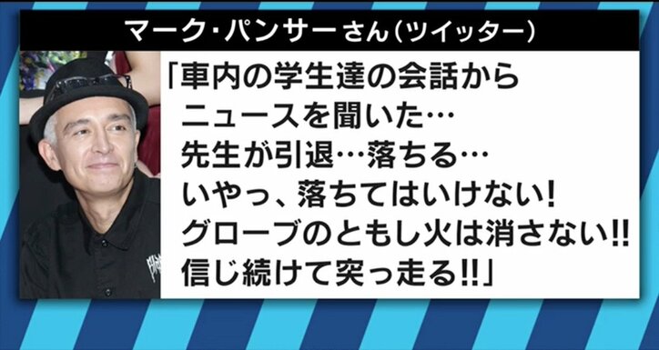 音楽評論家・鹿野淳「小室さんの音楽的な手法、遺伝子は今も残っている」