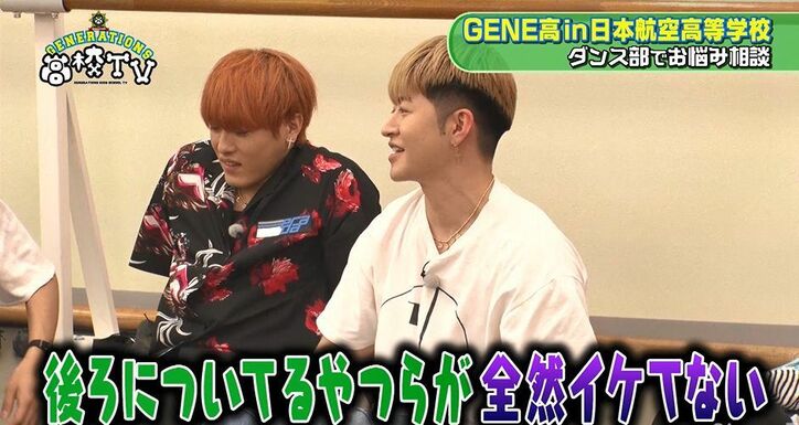 小森隼のイキった中学時代を目撃した佐野玲於「僕はそれ見て入学やめました」