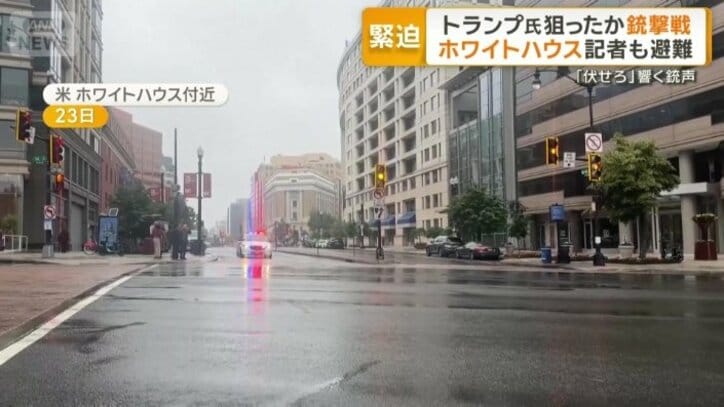 ホワイトハウス付近で21歳男が発砲