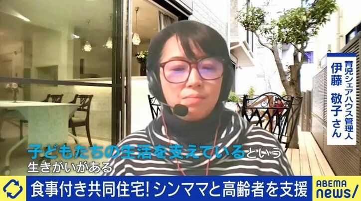 少子高齢化時代、大人にも子どもにもメリット…“育児シェアハウス”の可能性と課題は