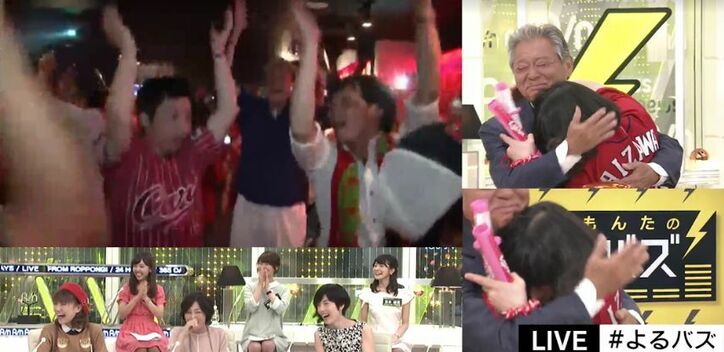 【祝・広島優勝】カープ女子のドラえもん声優・水田わさびが生番組中に大騒ぎ