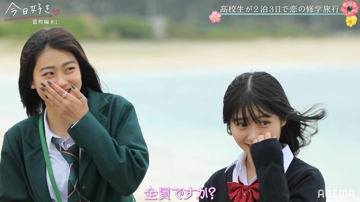 前代未聞！男子5人全員がゆなを第一印象に　モテモテ状態にまやとは複雑…『今日好き』蜜柑編スタート