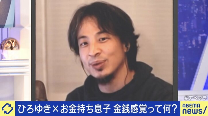 【写真・画像】“親が年商200億円”御曹司の金銭感覚「平米って何?」「ズレてるとは言われない」 ひろゆき「庶民じゃないんだから庶民感覚はなくていい」 4枚目