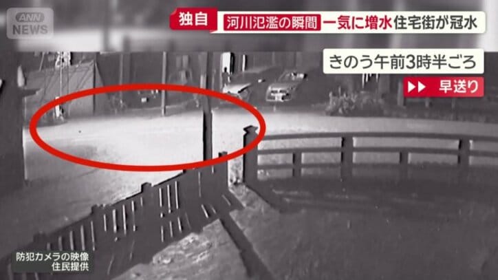 横断歩道が水につかり始める
