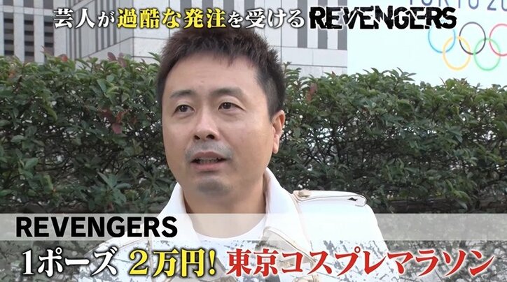 美人コスプレイヤー・赤木クロ、吉本興業に潜入! メイド服を脱ぎ…衣装チェンジ