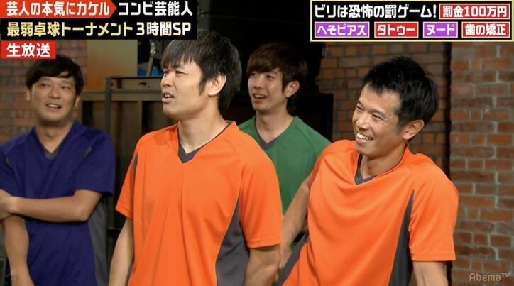 品川庄司、全裸で「ヌード撮影」　へそピアスに続いて罰ゲーム執行