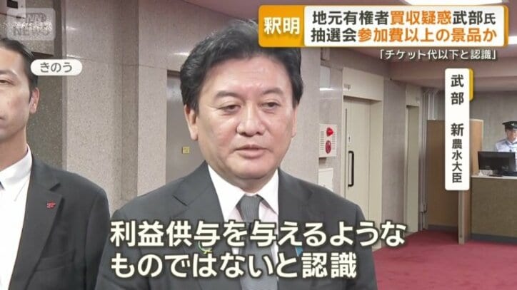 「利益供与を与えるようなものではない」