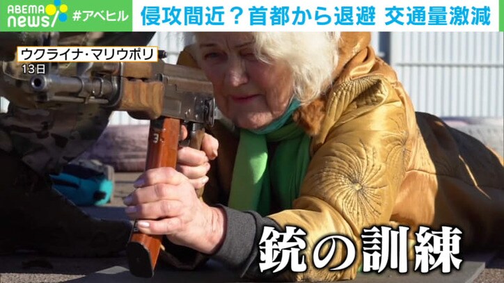 【映像】「必要であれば撃つ」銃を学ぶ高齢者＆子ども