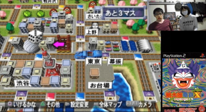 全国の名産・特産がゲームでわかる！『桃太郎電鉄』で日本の地理を楽しく勉強しよう