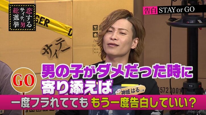 指原莉乃、セカンド女子を肯定するホストに怒り「なんで女が下に行かなきゃいけないの」