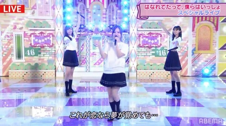 最後に白石麻衣も電話で生出演！ 乃木坂46、スペシャル生ライブで『46時間TV』のフィナーレ飾る