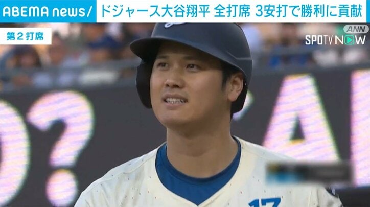 大谷翔平