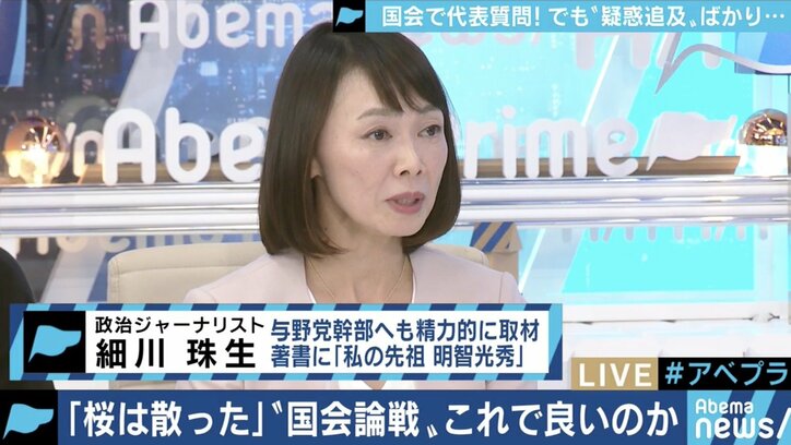 佐々木俊尚氏、代表質問で政権追及の野党に「アベノミクスの次の経済政策を示せば付いてくる中間層がいるはずだ」