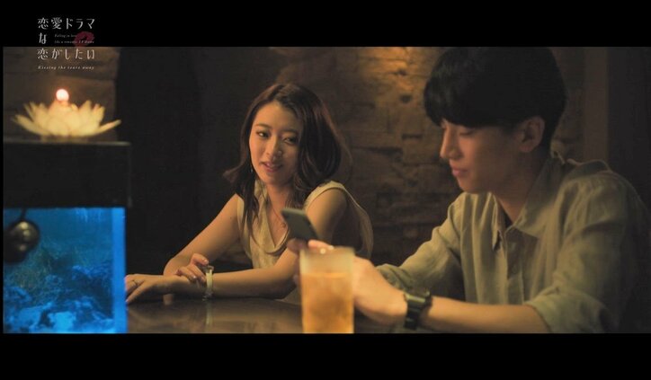 酒の勢いで元恋人と一夜限りの関係に…セレブ人妻が禁断の過ちを犯した理由『ドラ恋～Kissing the tears away～』act.5