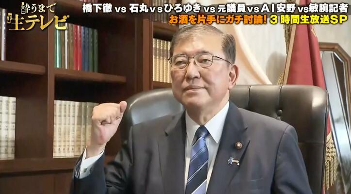 最低賃金1500円は可能？元議員が石破総理の経済政策を「ほぼ無策」とバッサリ