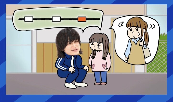 ヤマトパンクスの善意が“不審者”に？ 状況のイメージ図