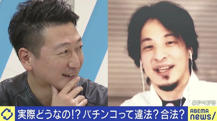 「パチンコ店は違法か合法か」ひろゆき氏＆“プロ雀士”弁護士が激論！ 音喜多氏「そろそろ国民的合意を」